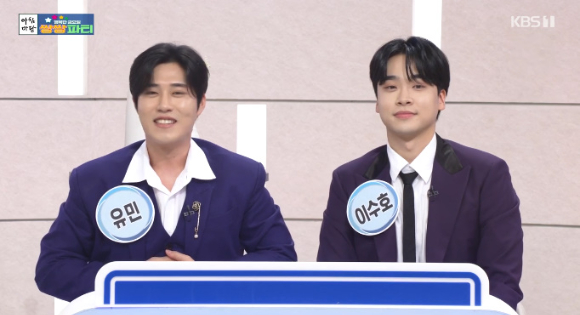 유민과 이수호가 '아침마당'에 출연해 소개를 하고 있다. [사진=KBS 방송화면 캡처]