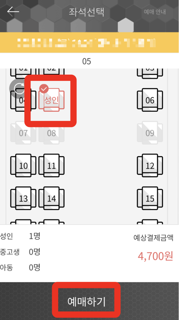 버스타고