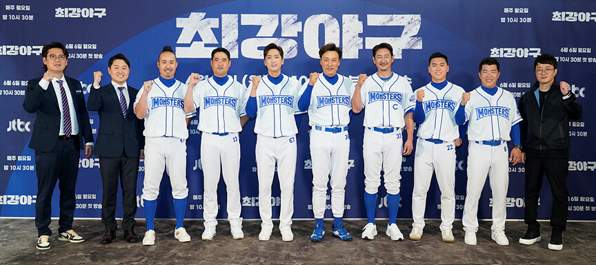 최강야구 시즌3 