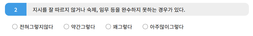 ADHD 증후군 증상 및 자가진단 방법 총정리