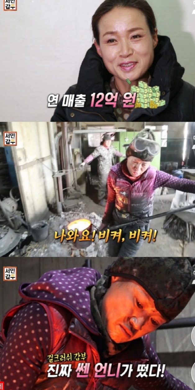 구미-박경화-사랑채가마솥