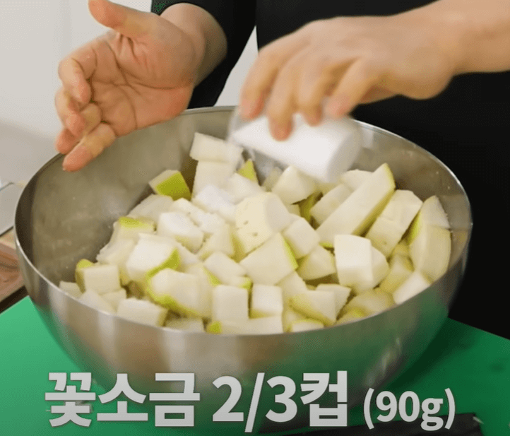 무 절이는 방법