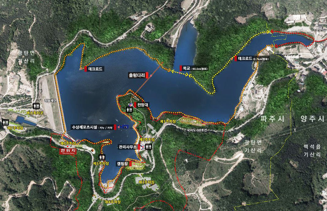 경기도 파주 마장호수출렁다리 소개