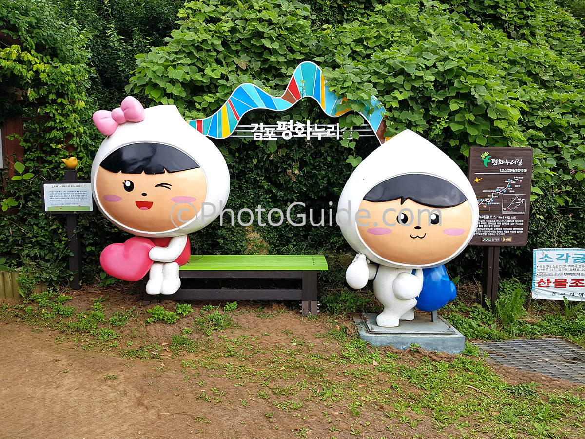 ⓒPhotoGuide.com 김포 평화누리길 1코스