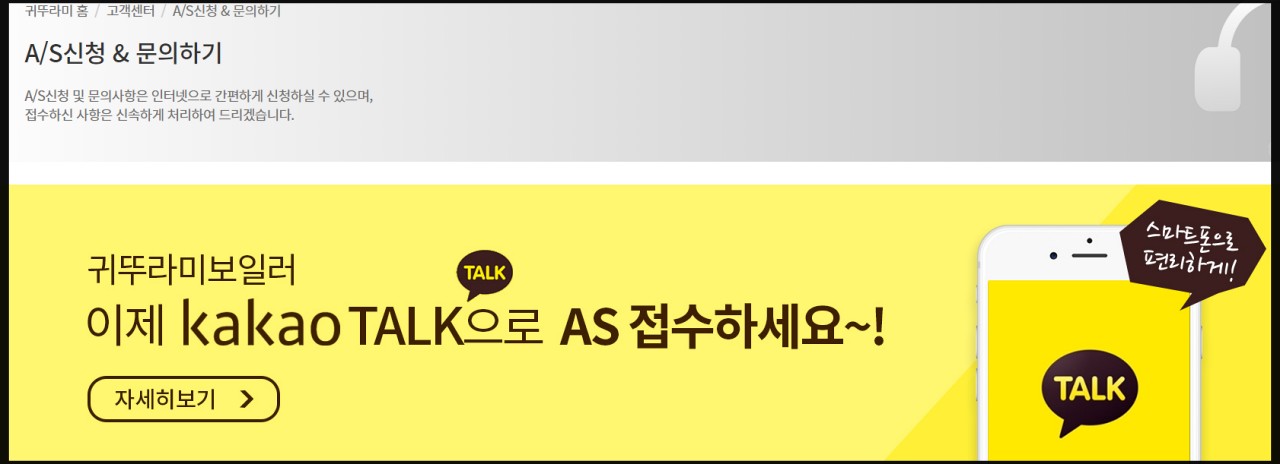 자가진단매뉴얼