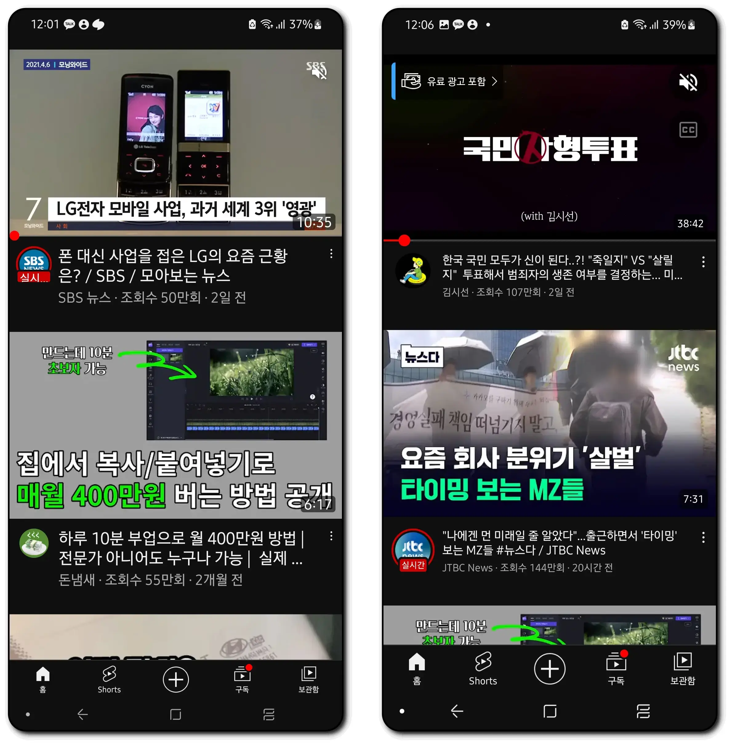 글자크기-화면크기-조절