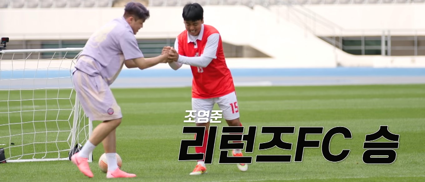 임영웅 vs 뭉찬