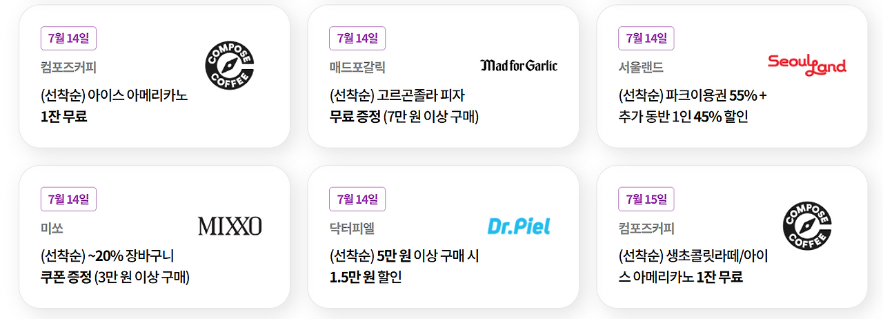 유플투쁠 가입 및 이용방법