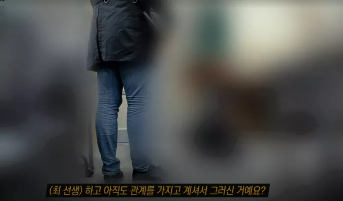 선생님의 두 얼굴 예고편 장면 10