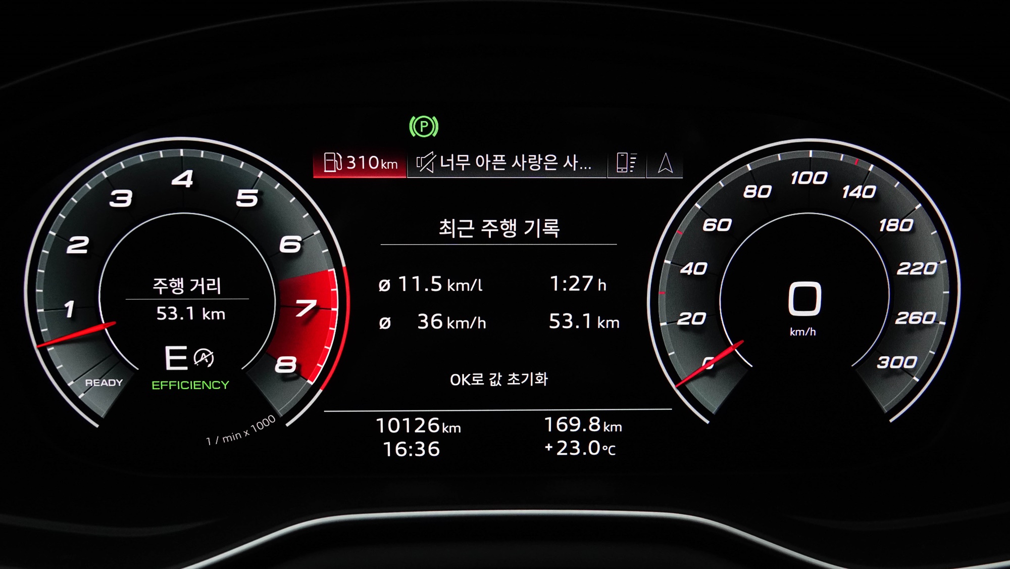 아우디 S5 쿠페