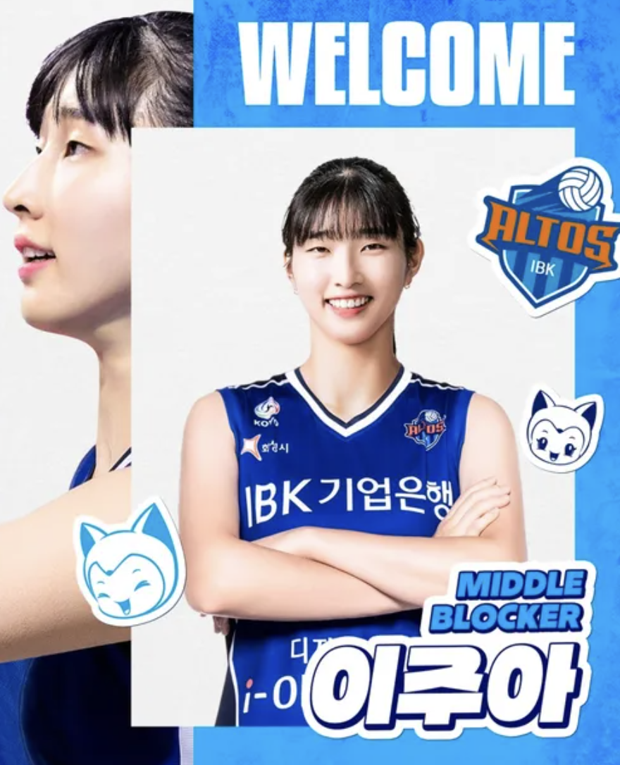 VNL 배구 2024 FIVB 여자 발리볼 네이션스리그 중계 실시간 무료 시청 정보