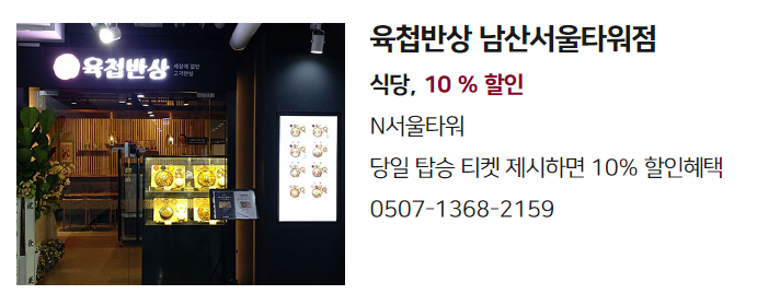 서울시티 투어버스 예약하기