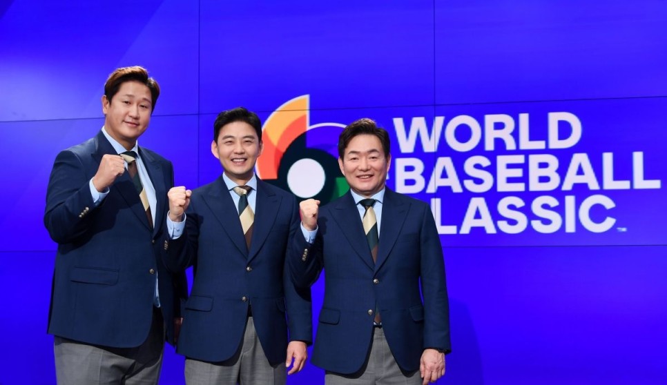 2023 wbc 야구 일정 및 중계 조편성 선수 명단