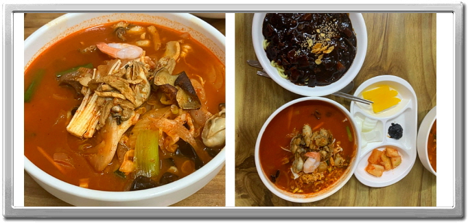 전현무계획2 장성 생굴짬뽕 후기