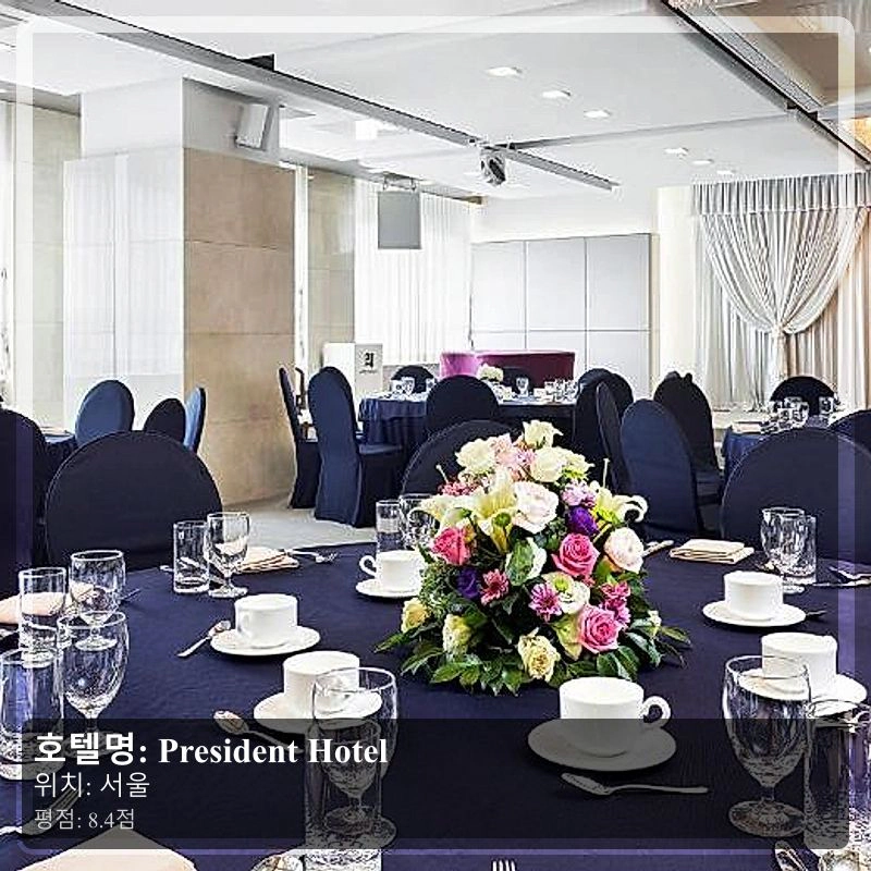 President Hotel_4