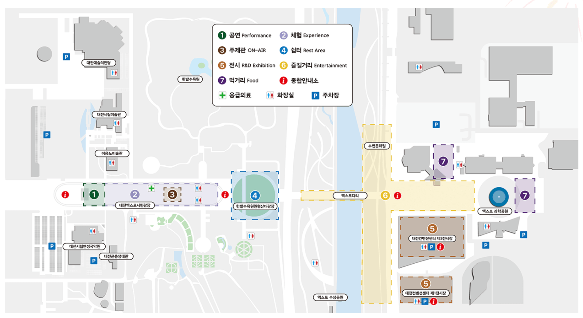대한민국 과학축제