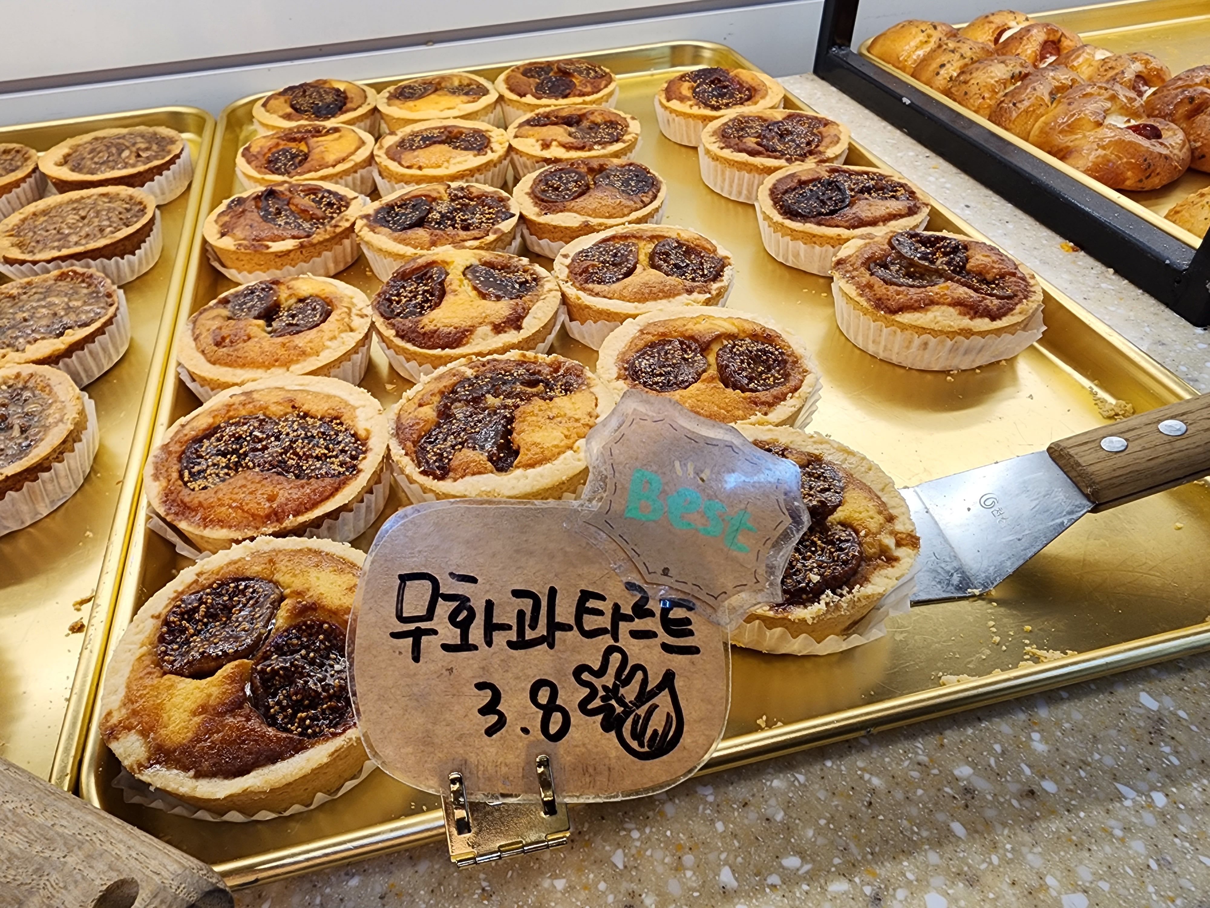 폼드팡