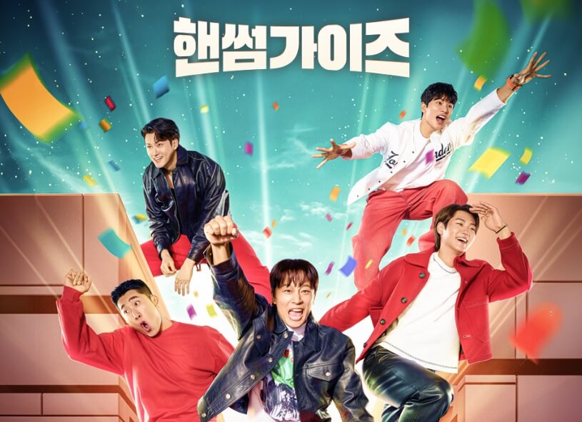 핸썸가이즈 26회 서울 선릉 샤부샤부 맛집 이대성의 진면목 본점, 박서방순대국밥 삼성본점