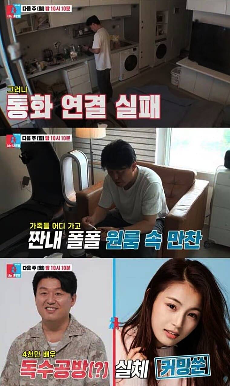 배우-김민재-아내-최유라