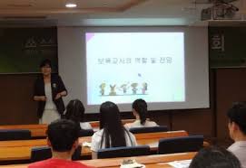 보육교사 장기미종사자 온라인 교육