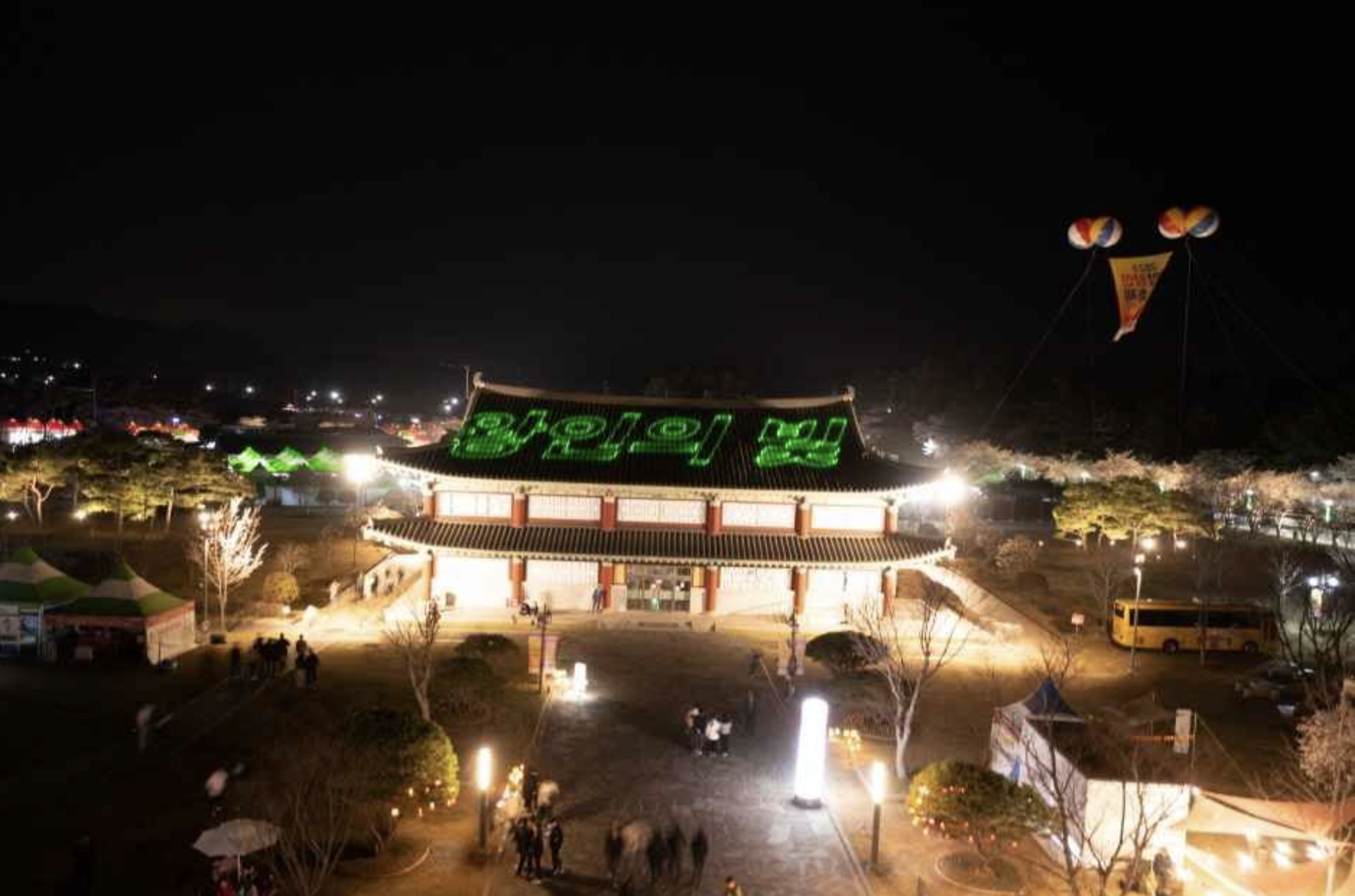 영암왕인문화축제