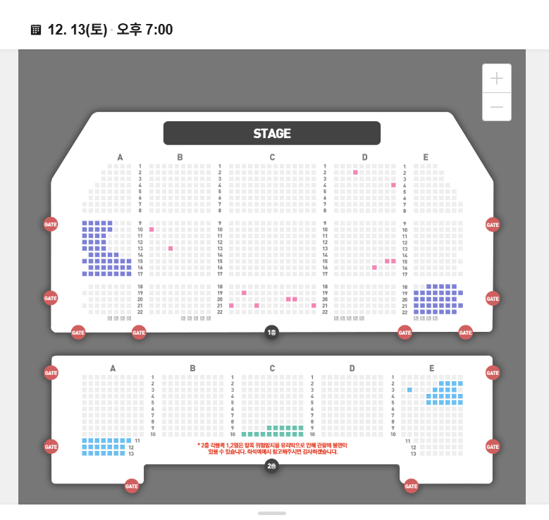 뮤지컬 맘마미아 예매 티켓도착 : VR로 확인한 VIP 실제시야