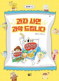 2025 경기도 독서포인트제 완벽 가이드 &amp;#124; 책 읽고 최대 6만원 받는 꿀팁 총정리