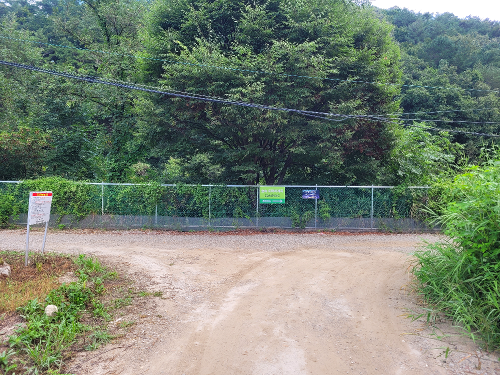 도마치계곡 가는 방법