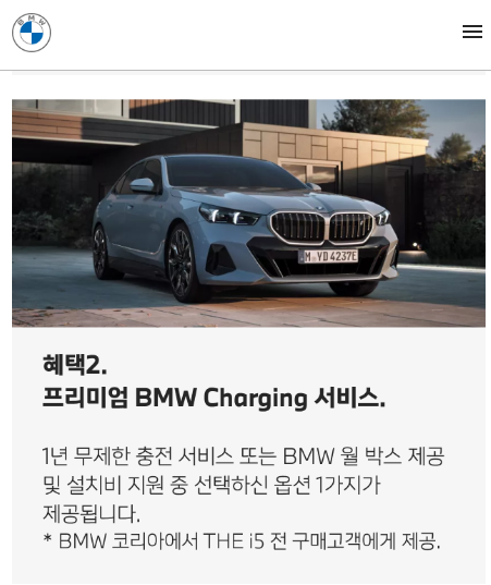 bmw 5시리즈