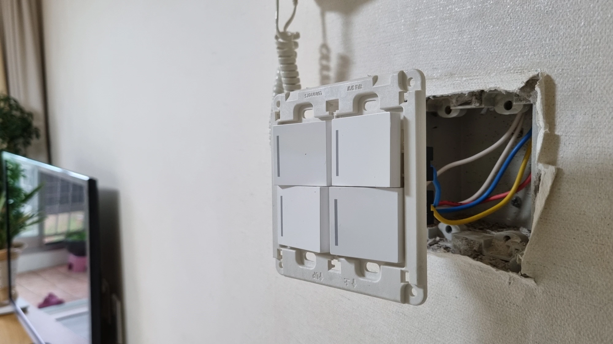 거실 4구 전등 스위치