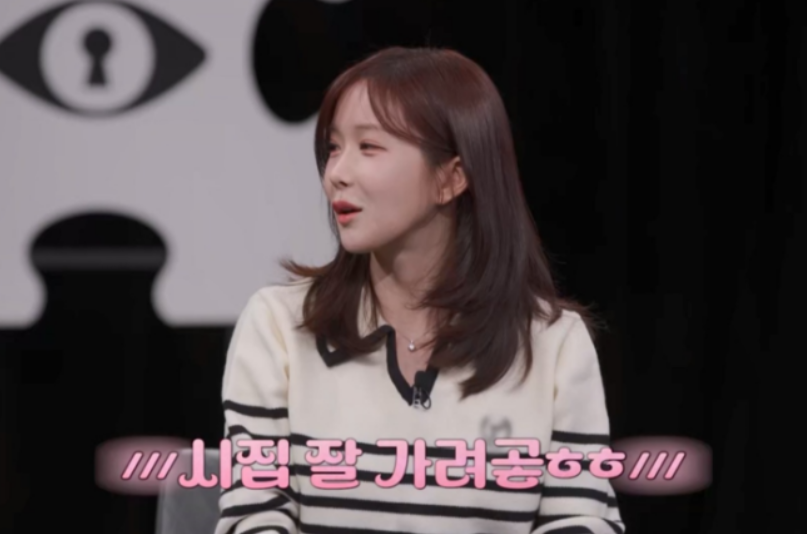 조현영 공개연애,조현영 개명 이유,조현영 결혼 고민,알렉스 조현영 연애,딘딘 조현영,조현영 전남친