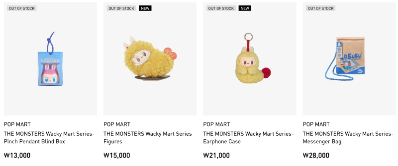 팝마트 글로벌 주문