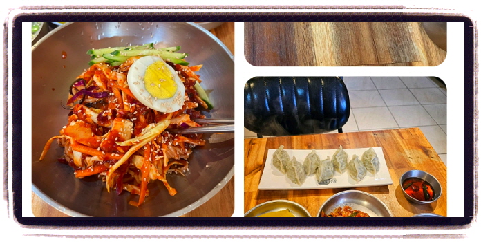 놀라운 토요일 열무비빔국수 광주 1913송정역시장 후기