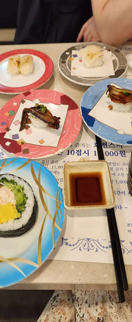 해랑스시