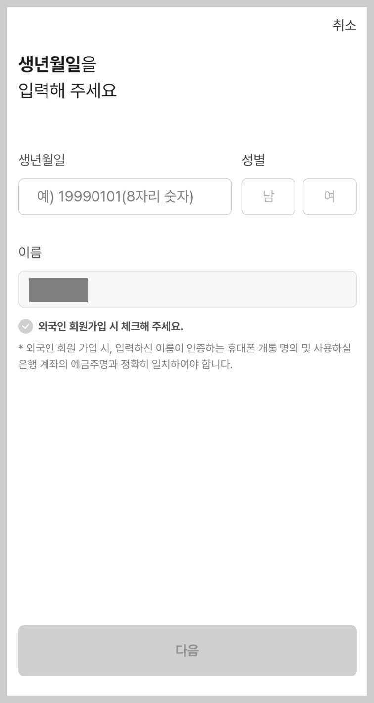 온누리 상품권 15% 할인 구입방법