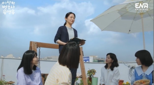 이상변호사우영우