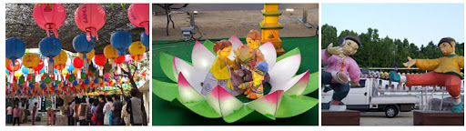 대구 연등행사 교통 통제 및 행사 일정