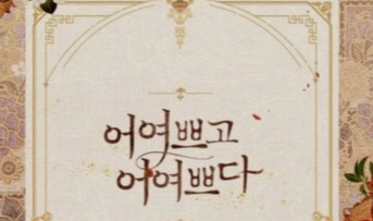 순우리말-이름-모음