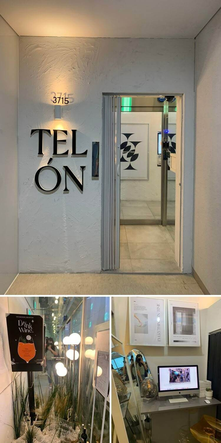 텔온 복도 끝의 입구