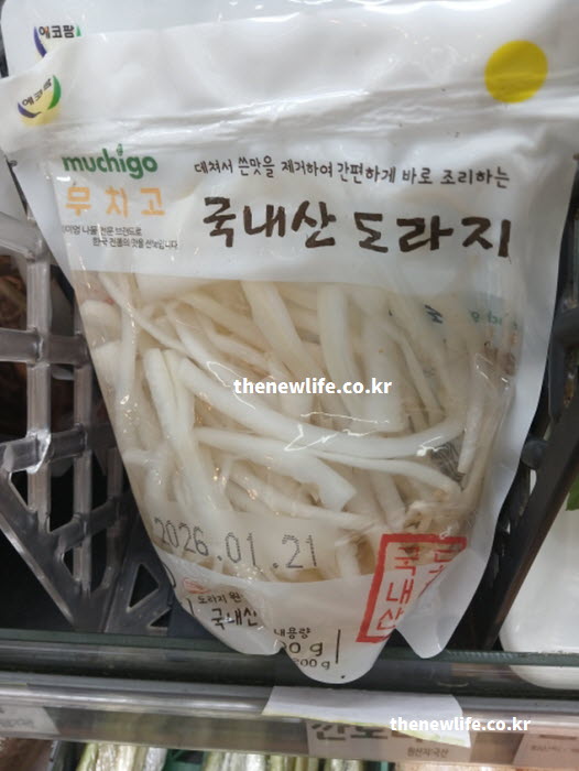 도라지 효능 섭취법으로 소금물 손질 모습과 차로 끓인 사진