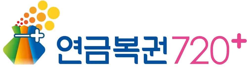 연금복권-1등-당첨되면-실수령액은-얼마를-받을까?-세금-계산기로-계산해본-연금복권-당첨금-실수령액-알아보기