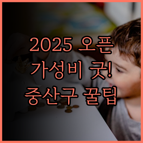 VagusHotel.. 2025년 오