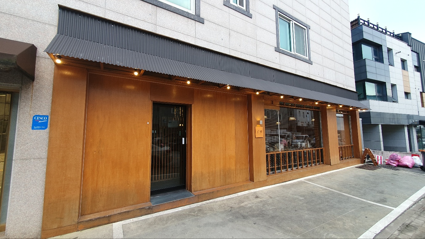 광주 수완지구 정동 규카츠 