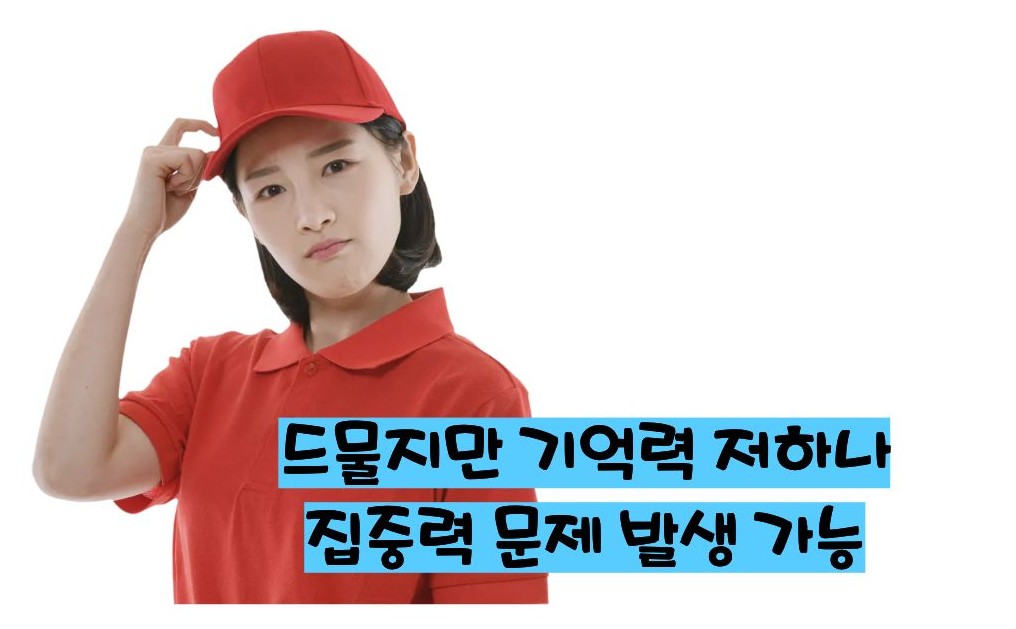 고지혈증 약의 부작용