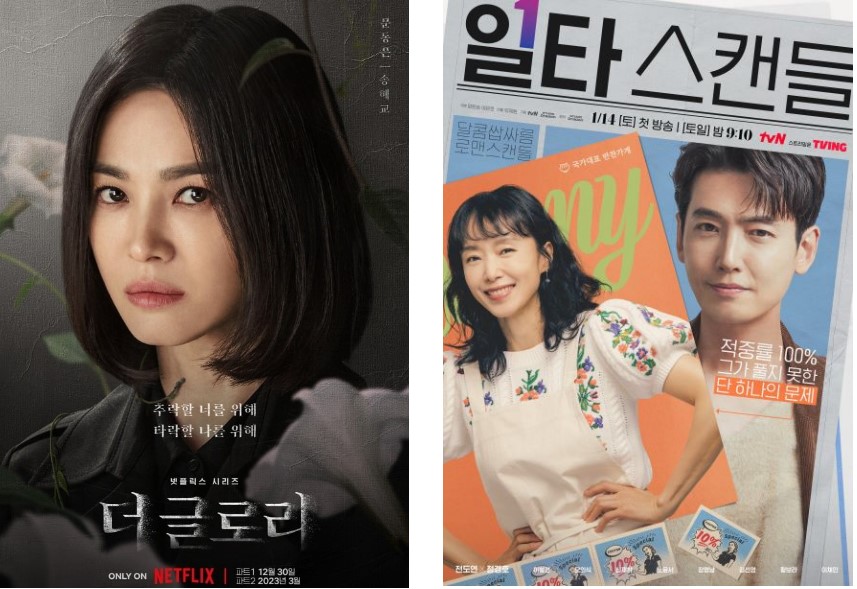 드라마 주인공 사진