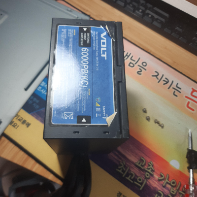 수내동 컴퓨터수리