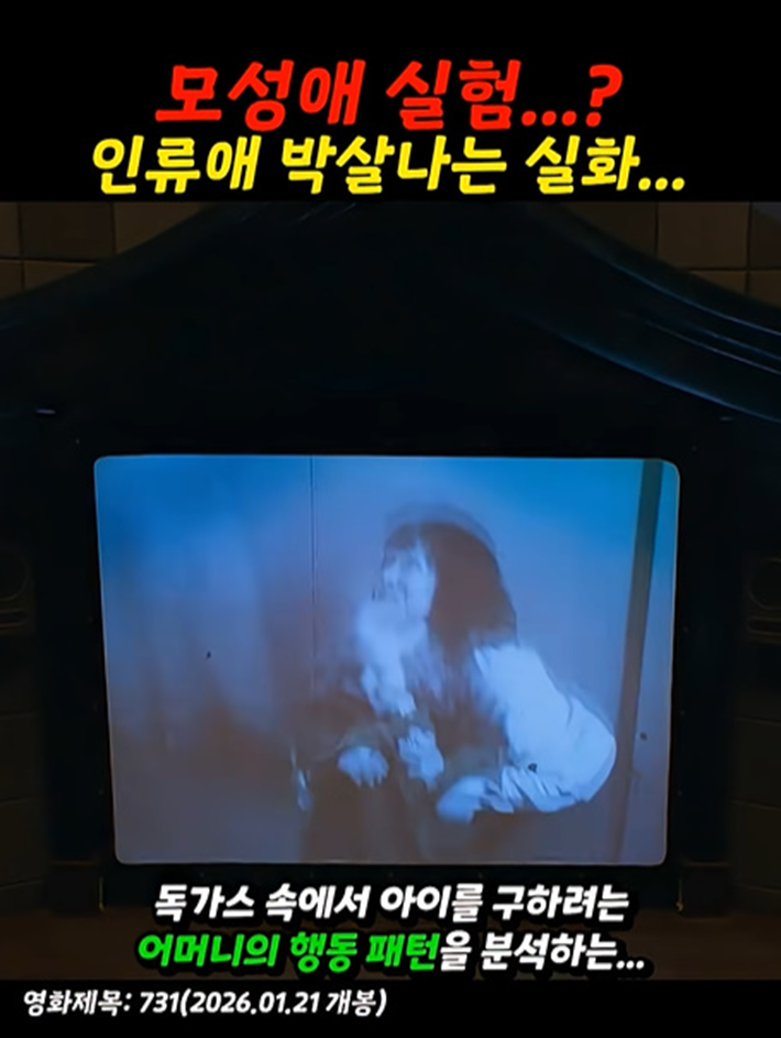 쓰나미와 지진이 끊이지 않는 이유를 알거 같은 일본의 만행 | 인스티즈