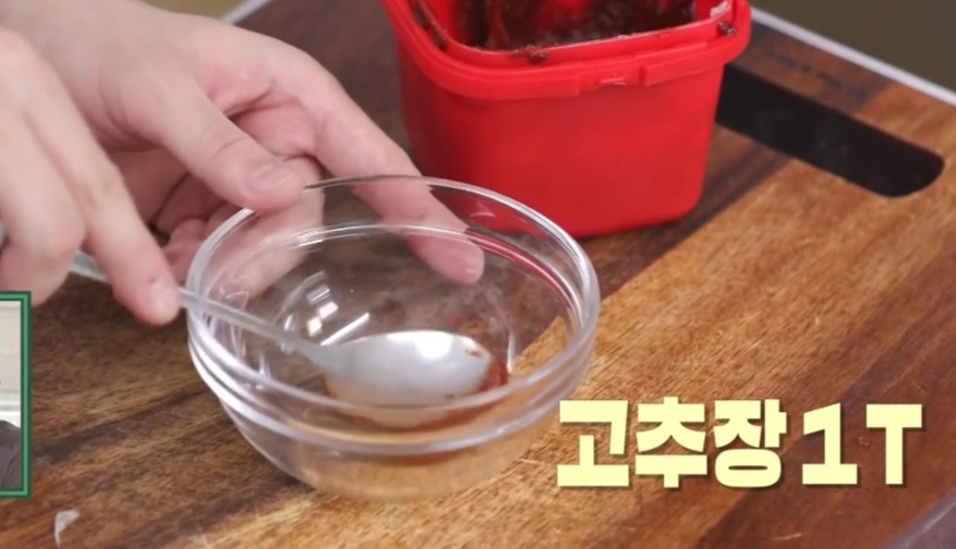 편스토랑 제육볶음 만드는 법