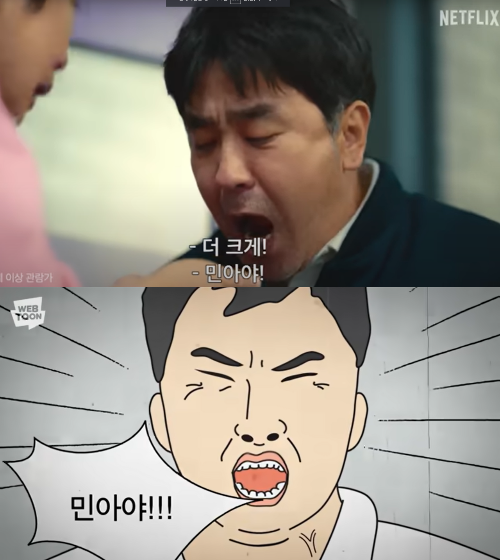 넷플릭스 드라마 &lsquo;닭강정&rsquo;의 원작 드라마 캐릭터 및 배우 감독 소개_최선만 드라마 및 웹툰