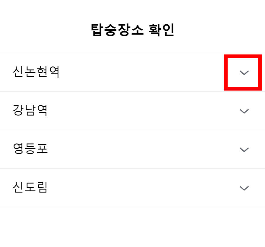 에버랜드 캐리비안베이 셔틀버스 및 주차장 위치 요금 정보